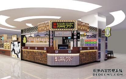 Hong Kong Manfen Stockings Milk Tea Hong Kong Manfen Stockings Milk Tea