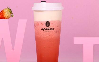 To Tea Tea Drink To Tea Tea Drink