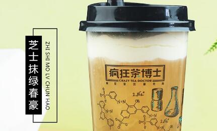 Crazy Tea Doctor DIY Tea Drinks Crazy Tea Doctor DIY Tea Drinks