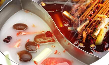Rongdu Fragrant Hot Pot Rongdu Fragrant Hot Pot