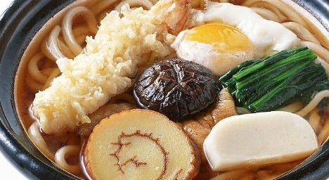 Xinbo Ramen