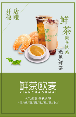 2017 China Star Store Development Report: The number of stores has exceeded 300, the first choice fo